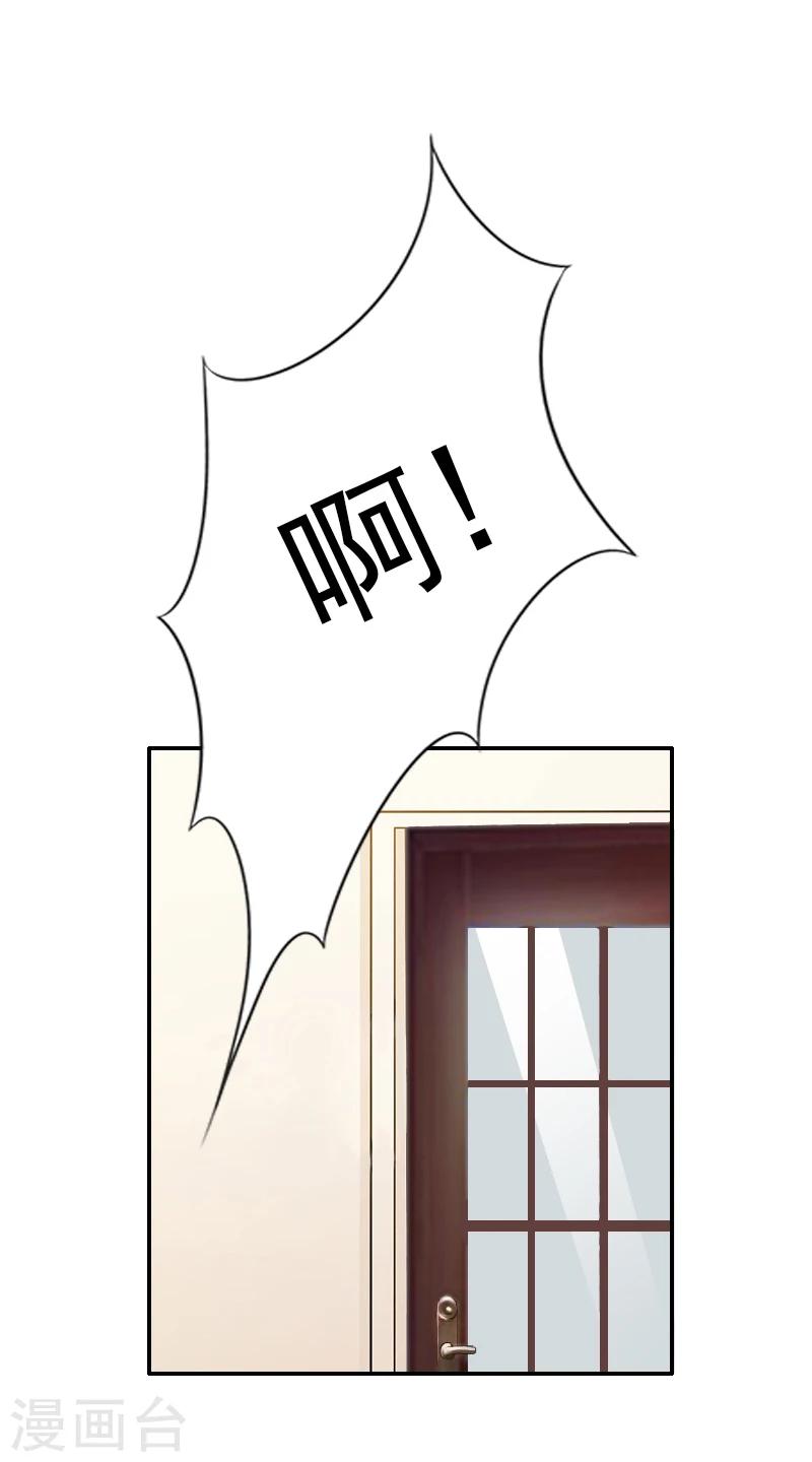 第7话 诬陷-第7话