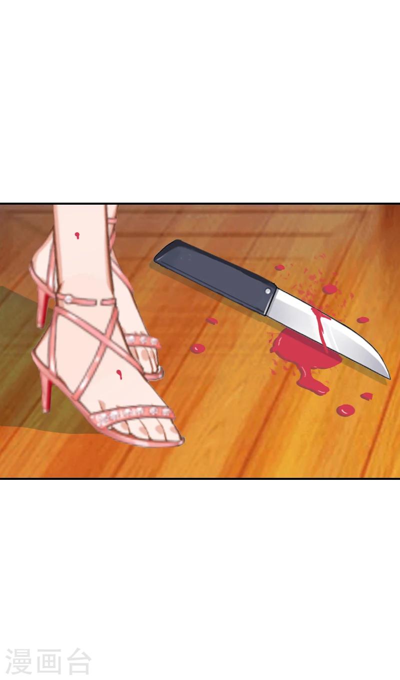 第7话 诬陷-第7话