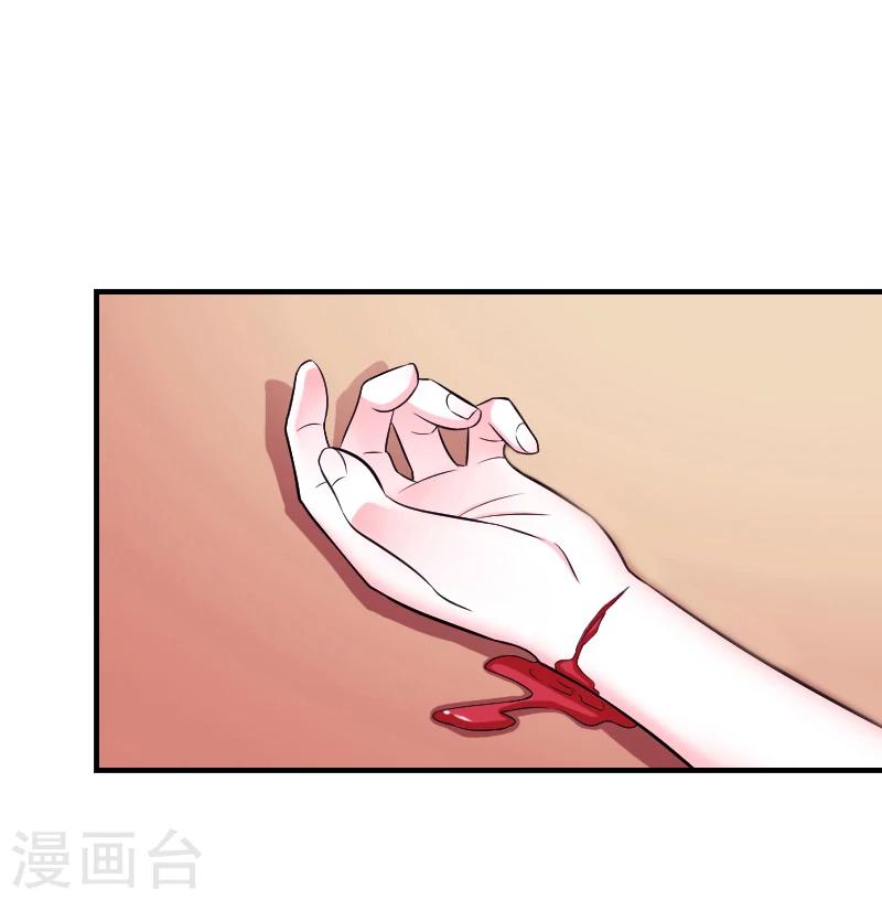 第7话 诬陷-第7话