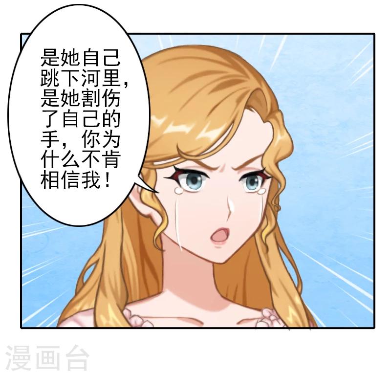第9话 我爱的只有暖暖！-第9话