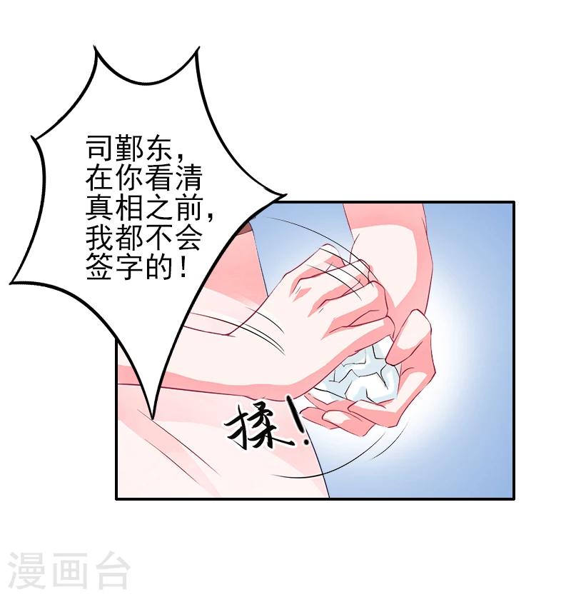 第9话 我爱的只有暖暖！-第9话