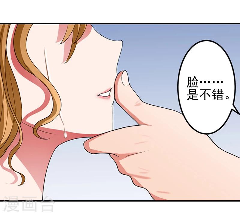 第9话 我爱的只有暖暖！-第9话