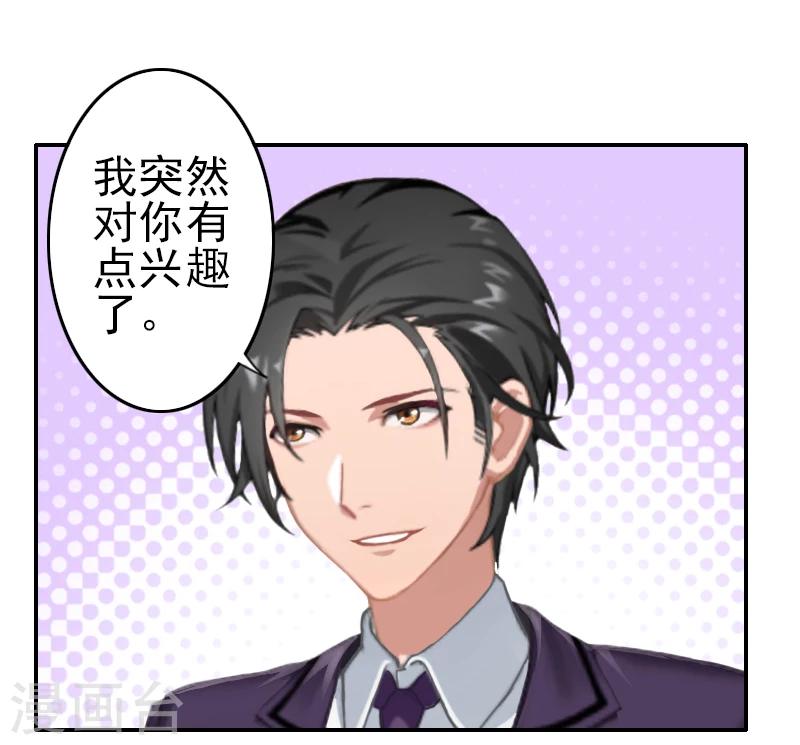 第9话 我爱的只有暖暖！-第9话