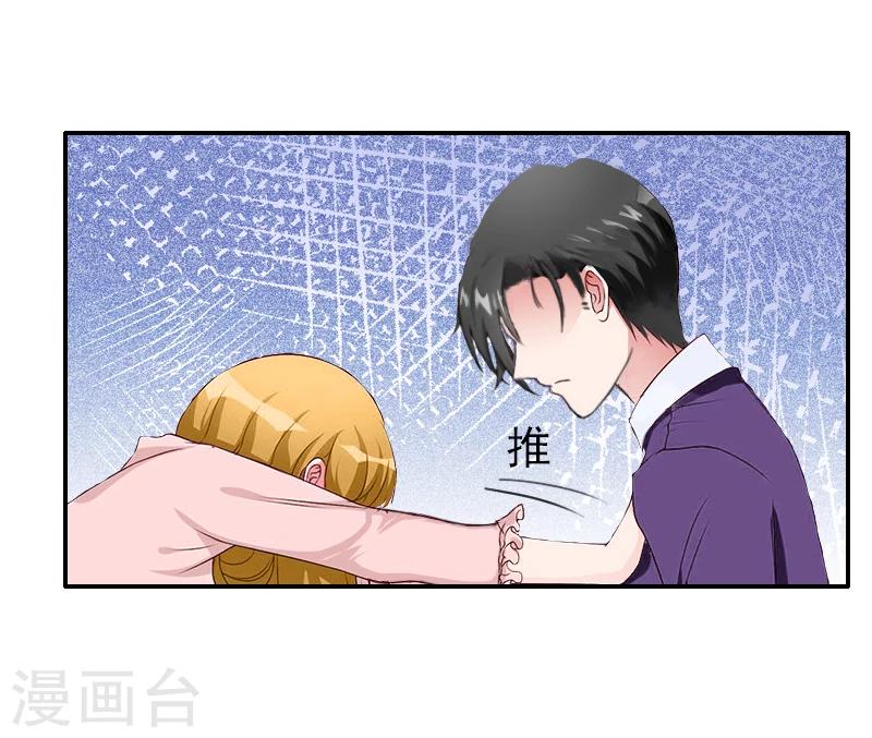 第9话 我爱的只有暖暖！-第9话