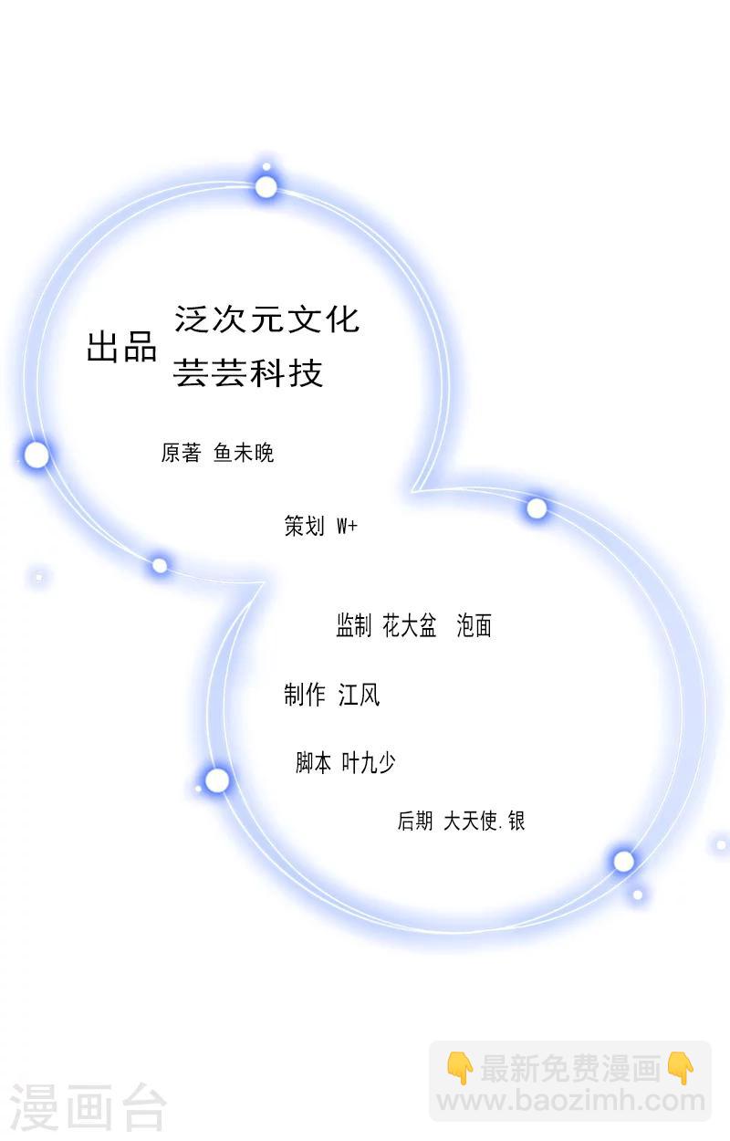 第9话 我爱的只有暖暖！-第9话