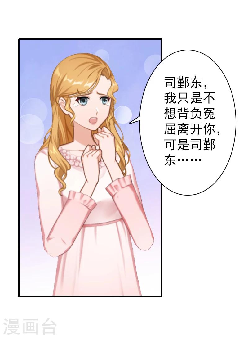 第9话 我爱的只有暖暖！-第9话