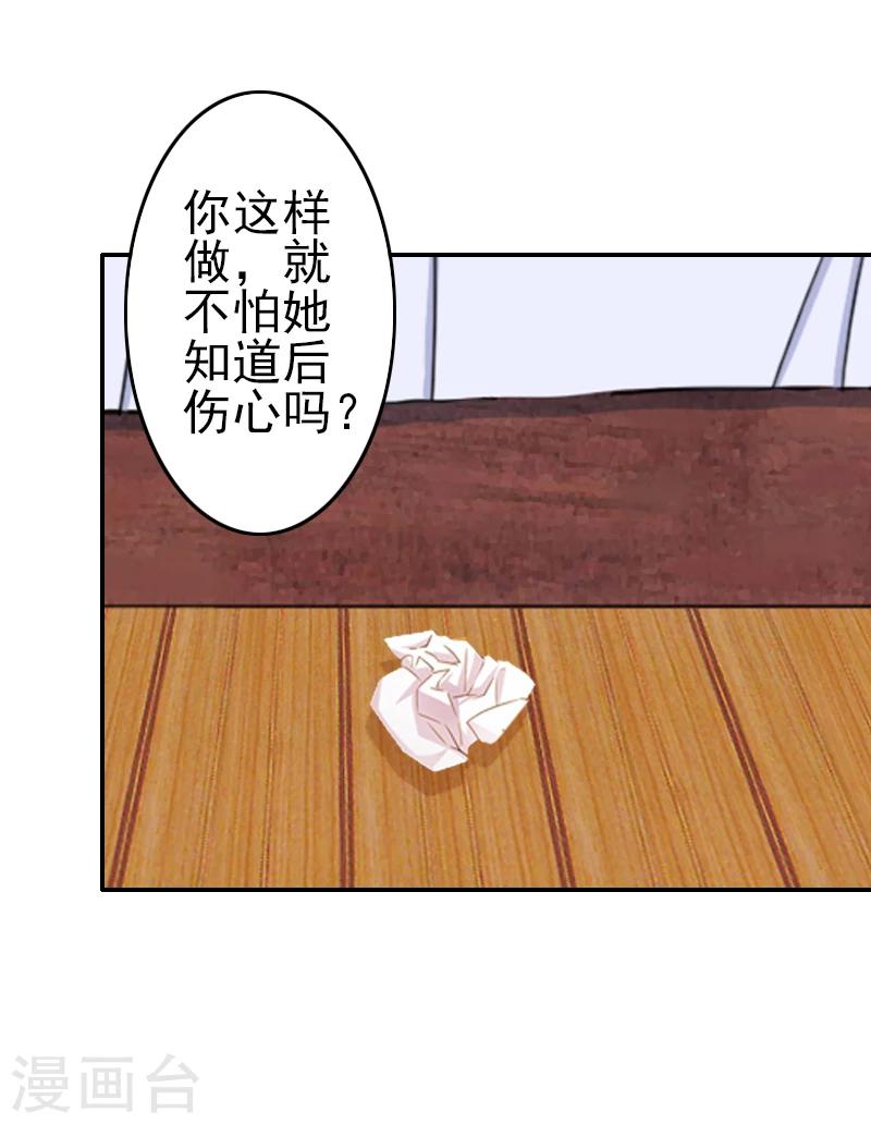 第9话 我爱的只有暖暖！-第9话