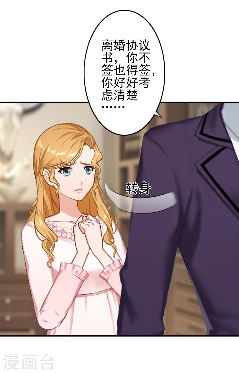 第9话 我爱的只有暖暖！-第9话