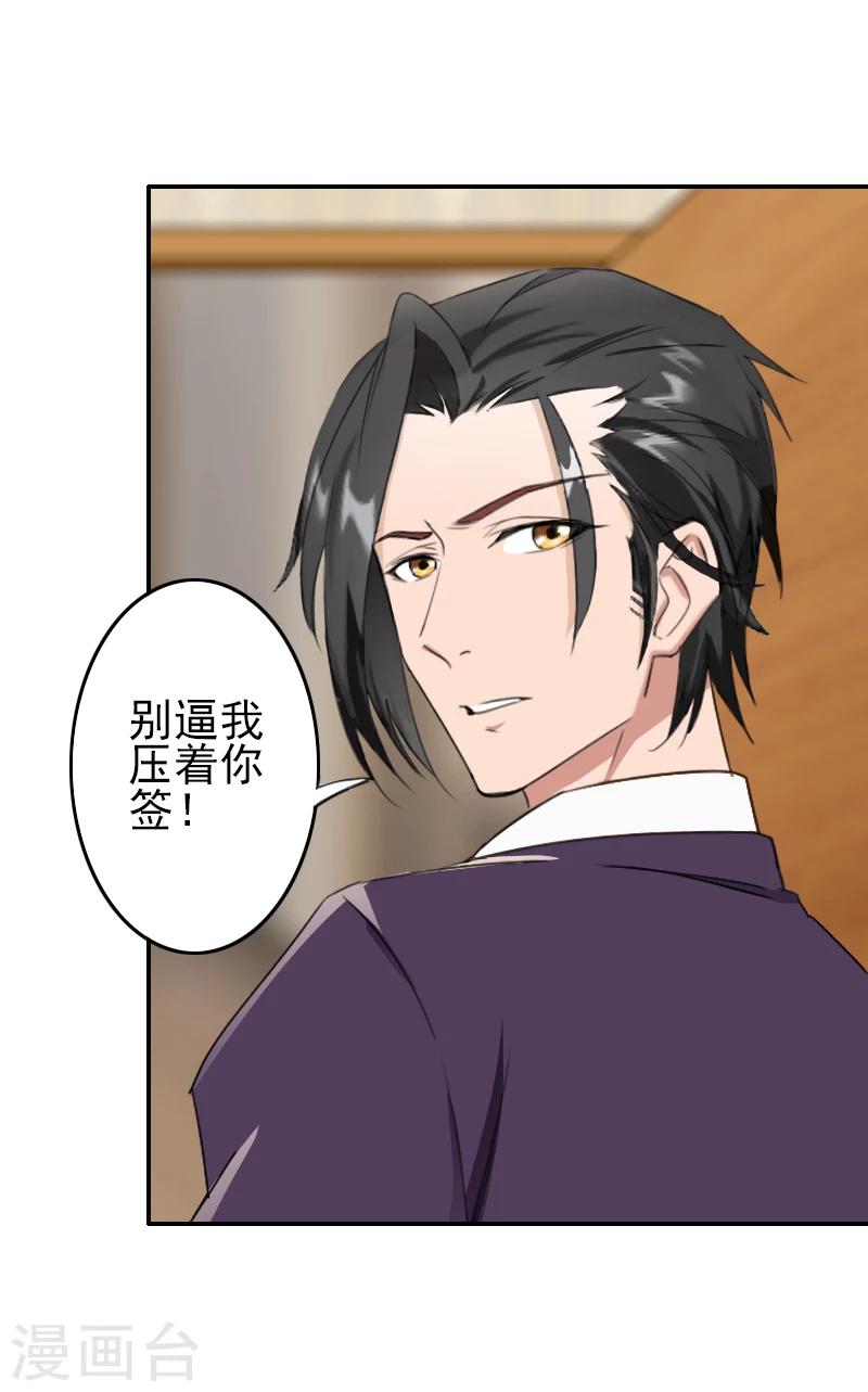 第9话 我爱的只有暖暖！-第9话