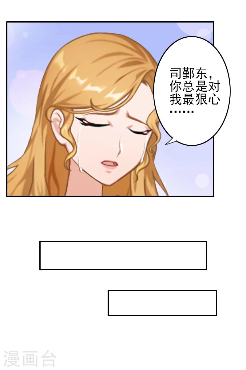 第9话 我爱的只有暖暖！-第9话