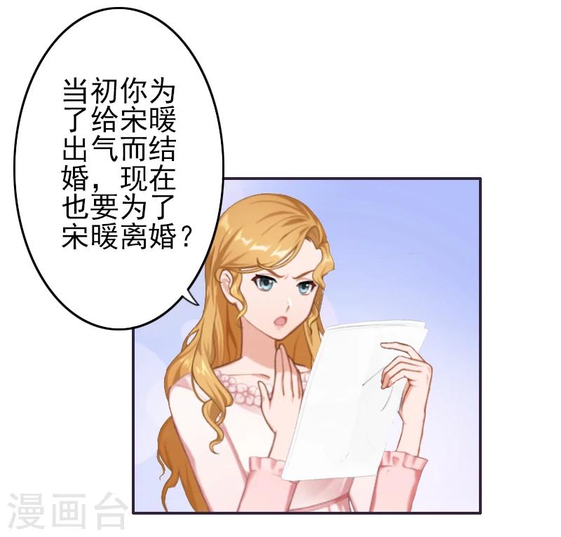 第9话 我爱的只有暖暖！-第9话