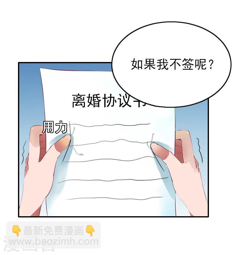第9话 我爱的只有暖暖！-第9话