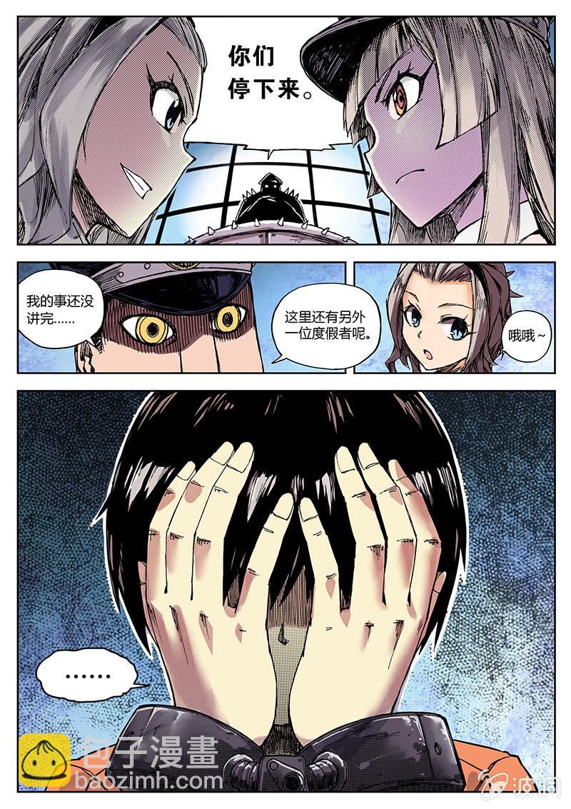 开直播的龅牙骷髅塔！-第1话