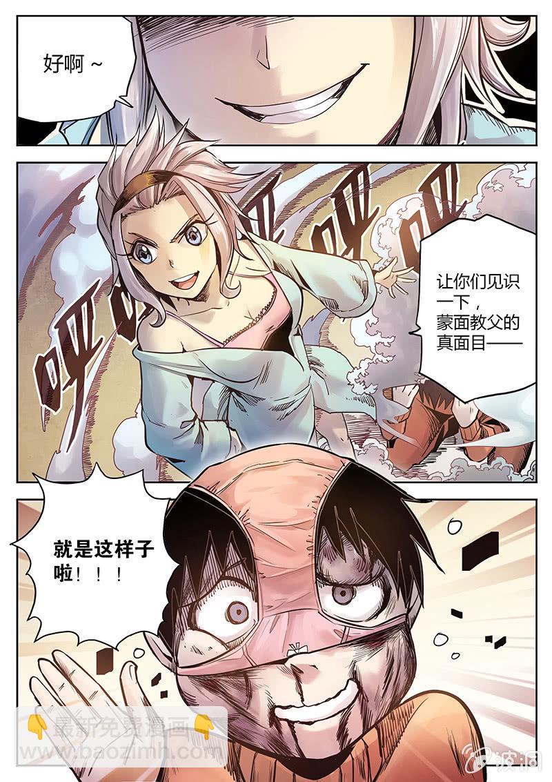 第21话 胜负如何-第21话