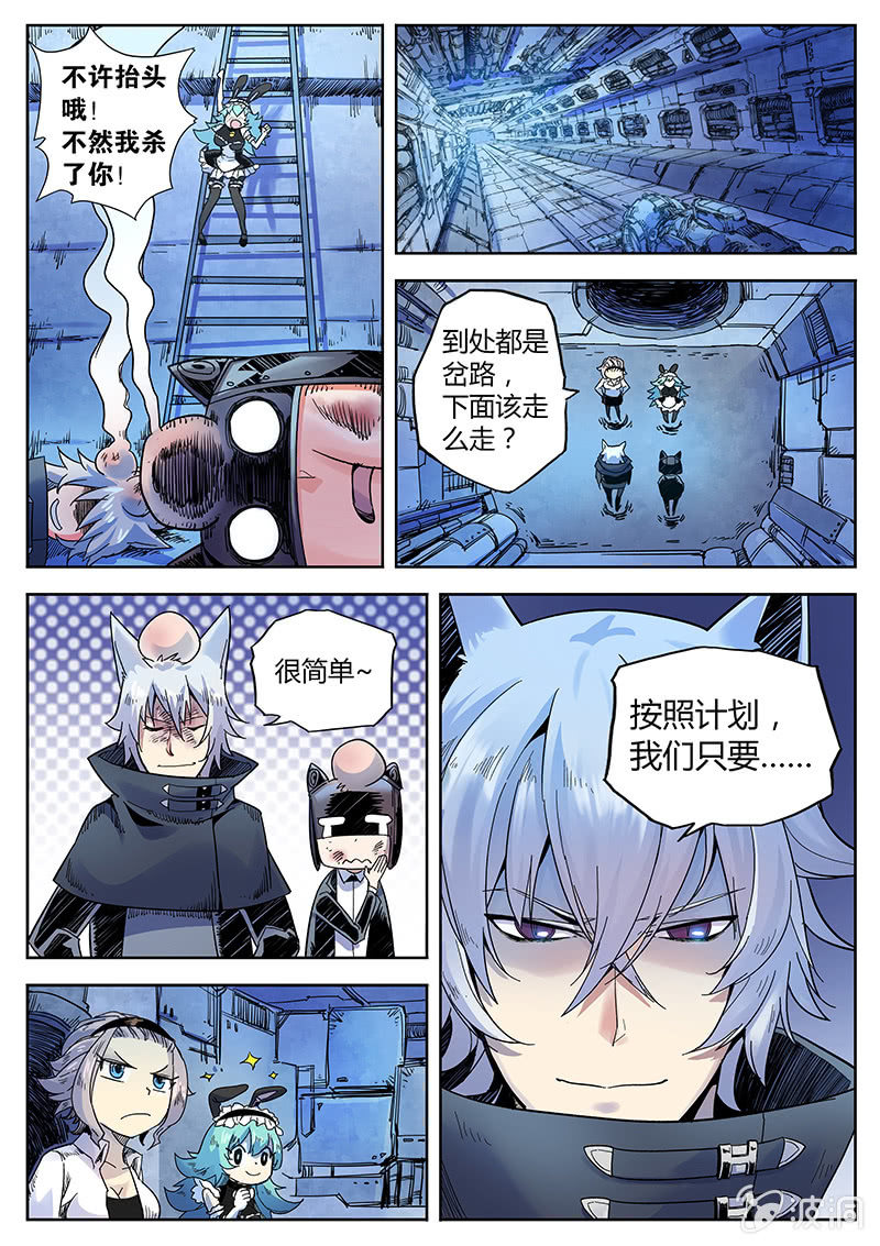 第26话 脱狱-第27话