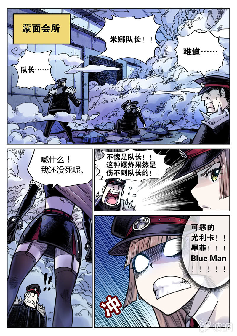 第26话 脱狱-第27话