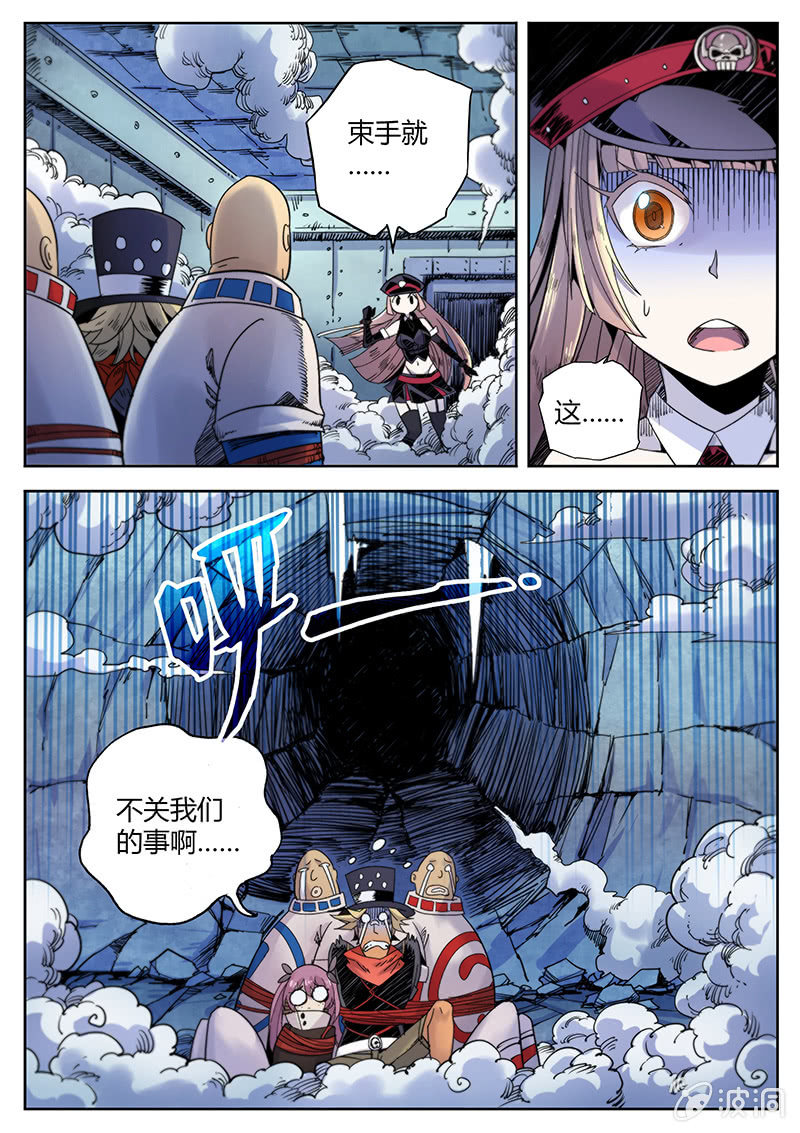 第26话 脱狱-第27话