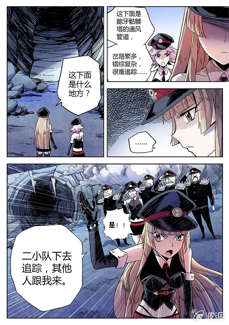 第26话 脱狱-第27话