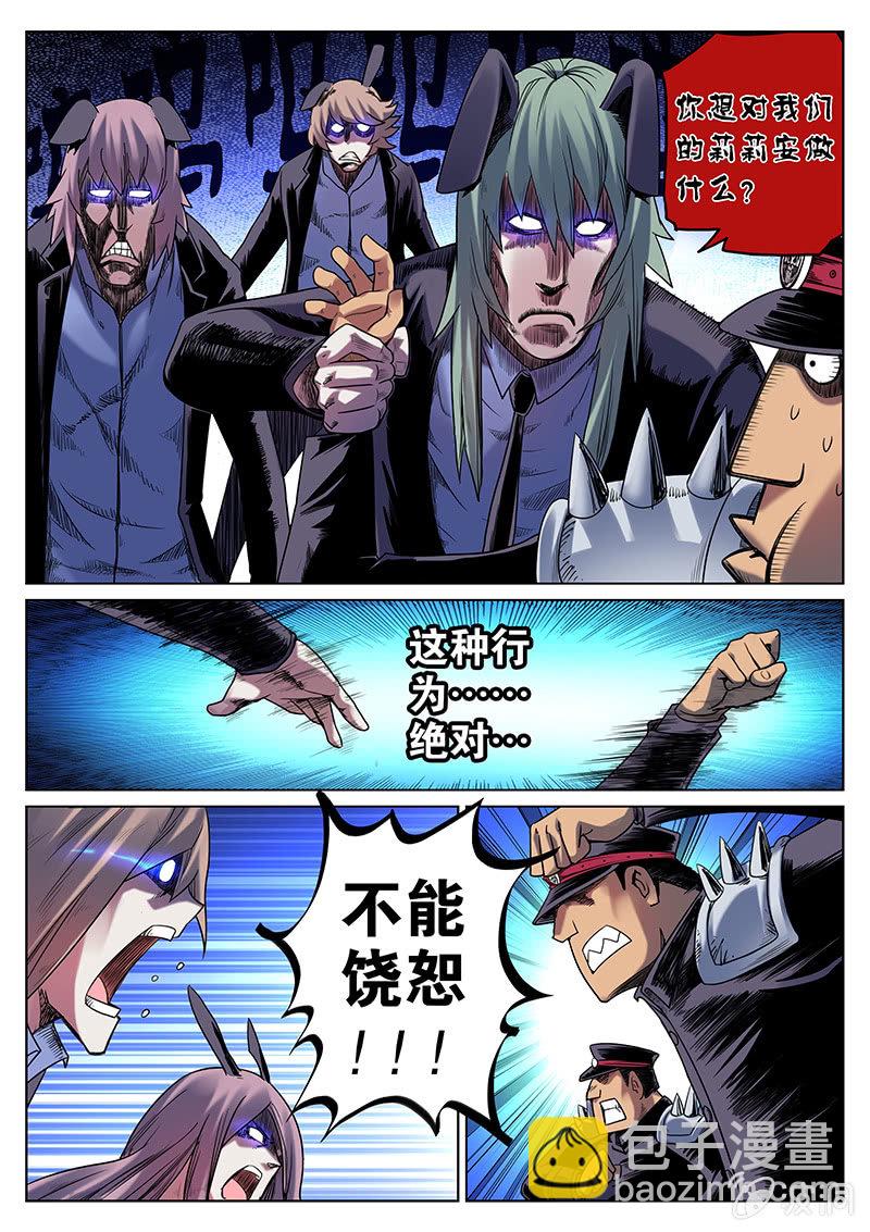 第28话 团战！-第29话