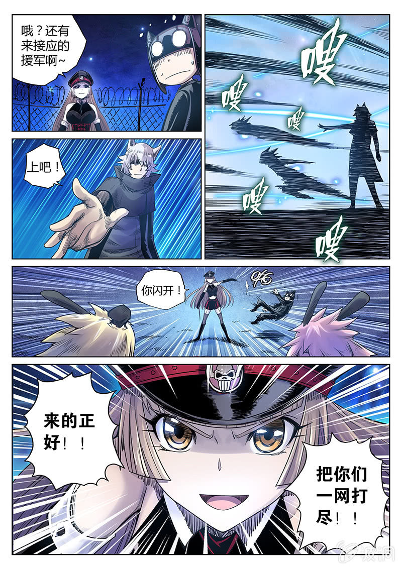 第28话 团战！-第29话