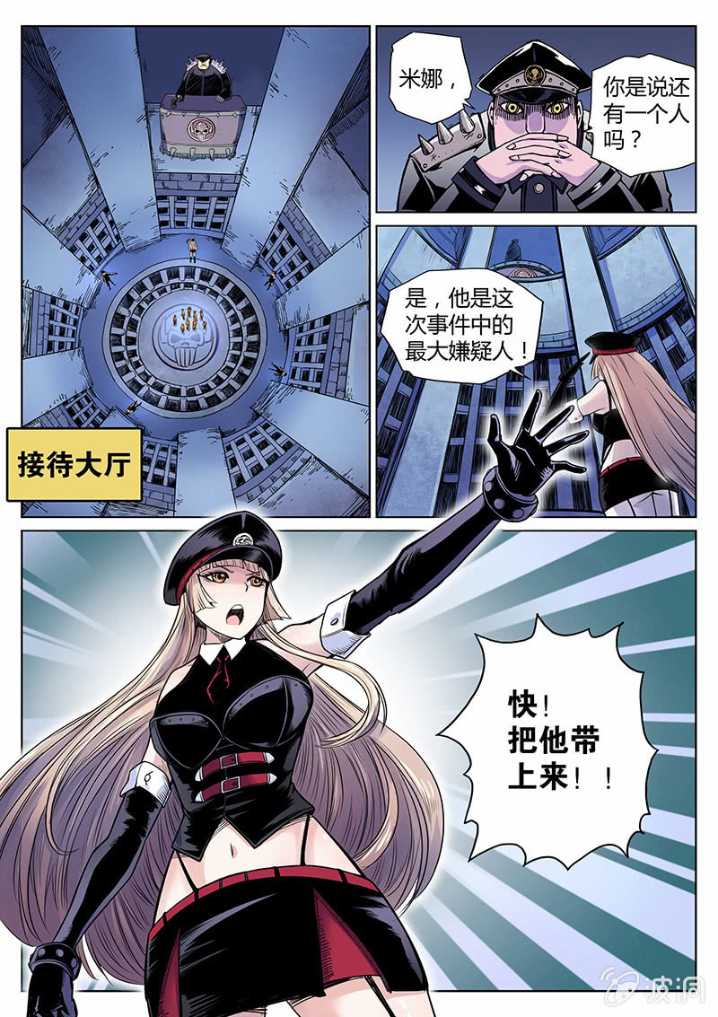 第32话 串供-第33话