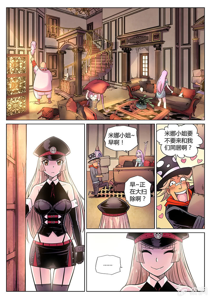 第36话 你的身份-第37话