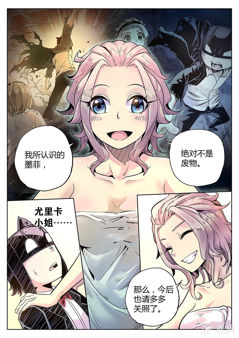 第36话 你的身份-第37话