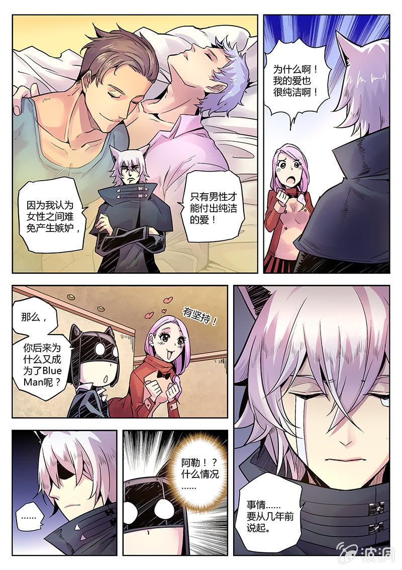 第38话 PinkPink团-第39话