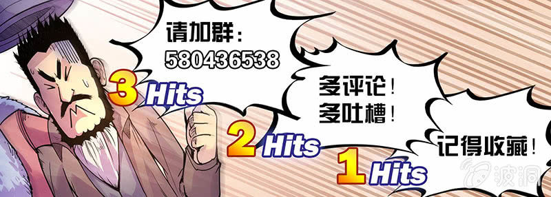 第40话 挖坑-第41话