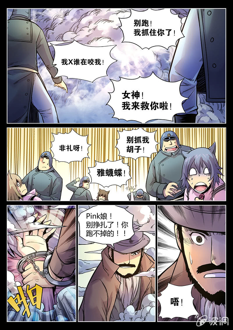 第42话 好聚好散-第43话