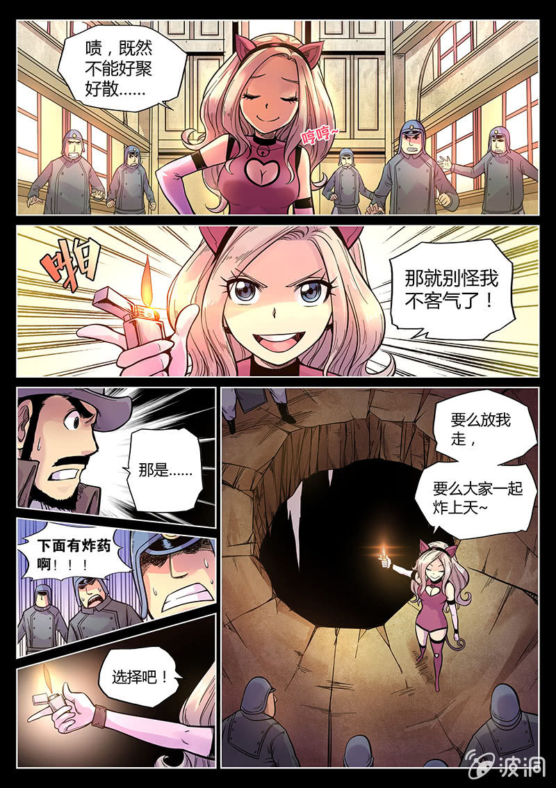 第42话 好聚好散-第43话