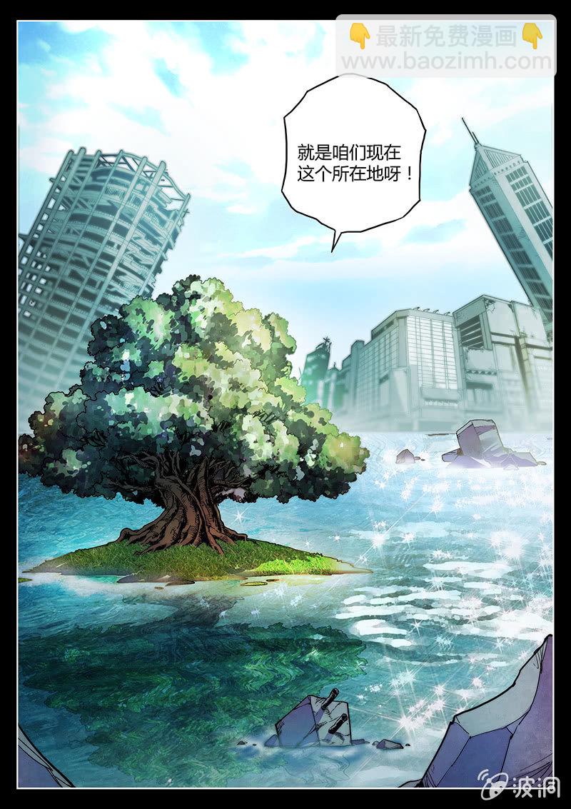 第44话 我和Pink娘有个约会-第45话