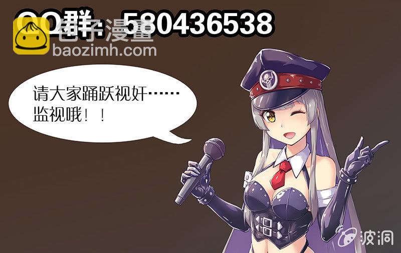 第46话 飞贼和警探的合作-第47话