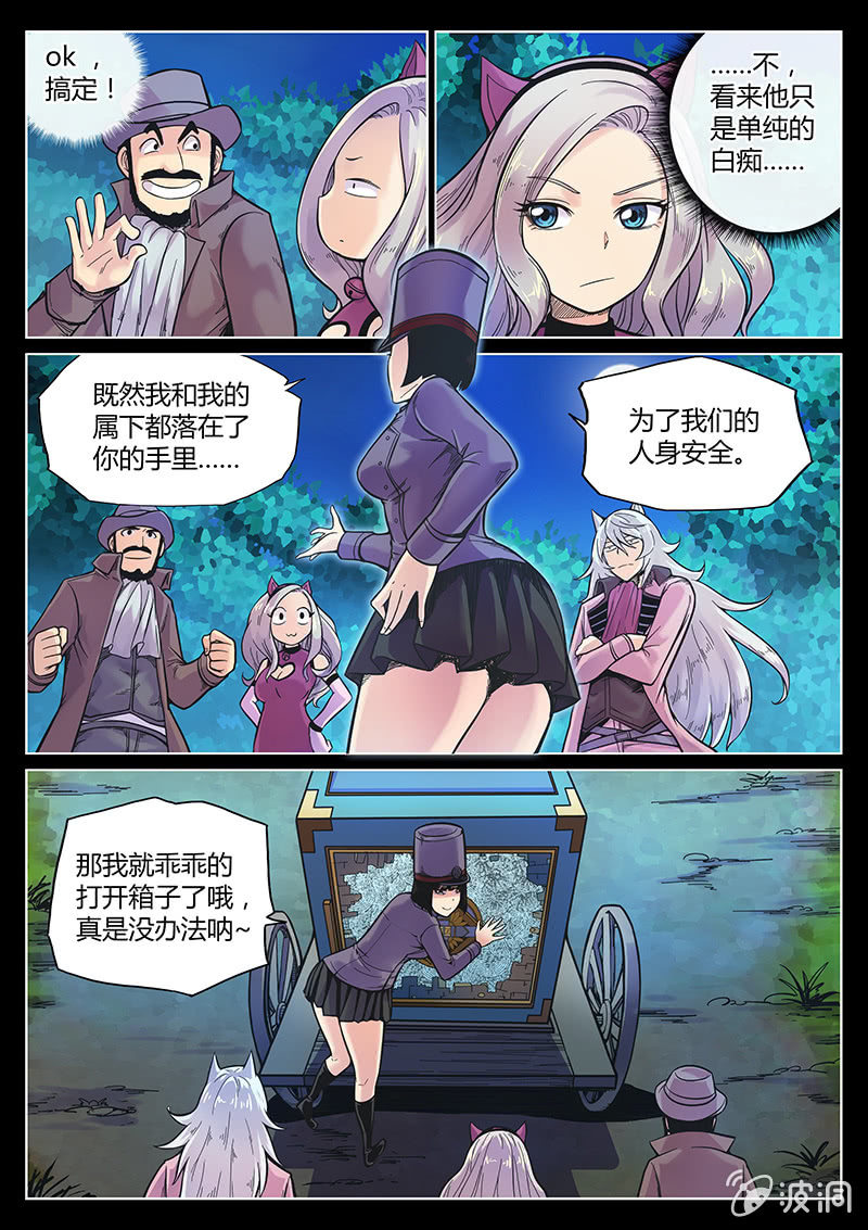 第48话 演技担当-第49话