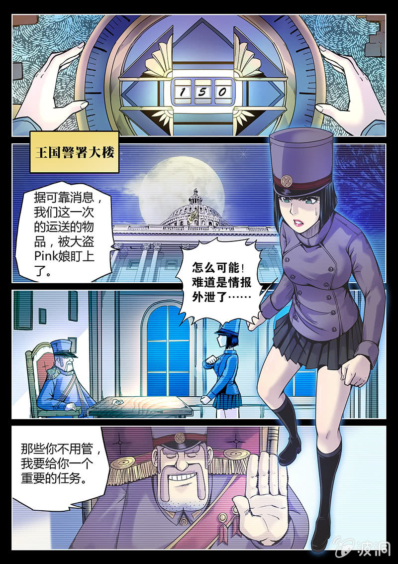 第48话 演技担当-第49话