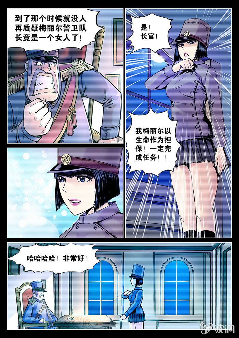 第48话 演技担当-第49话