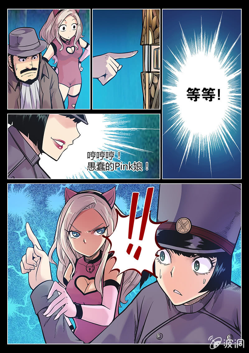 第48话 演技担当-第49话