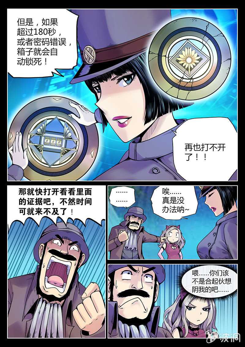 第48话 演技担当-第49话