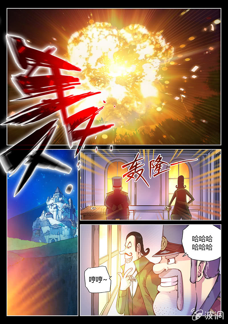 第50话 弃子-第51话