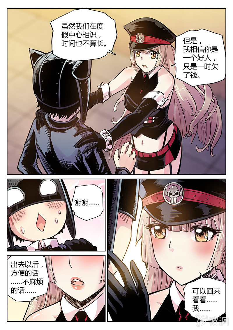 第54话 又越狱？-第55话