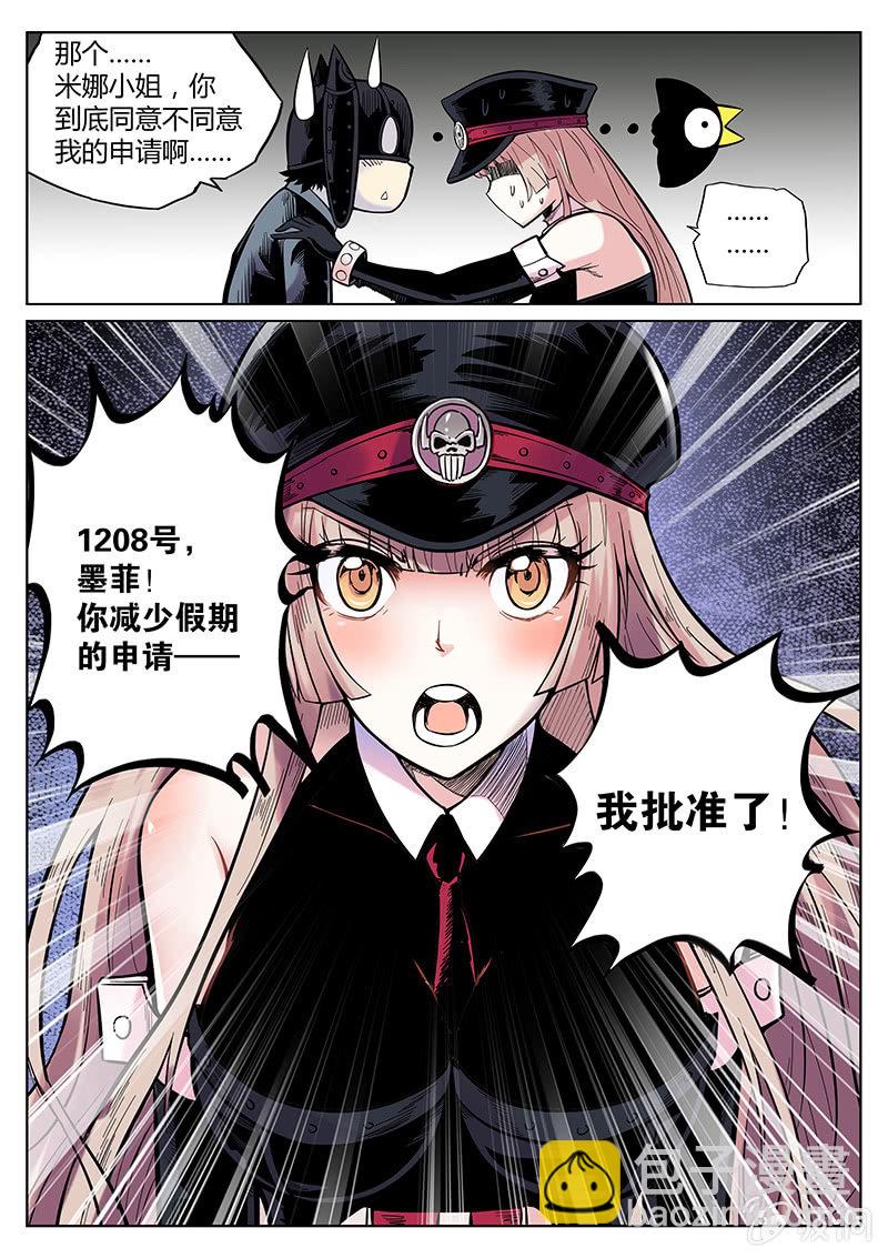 第54话 又越狱？-第55话