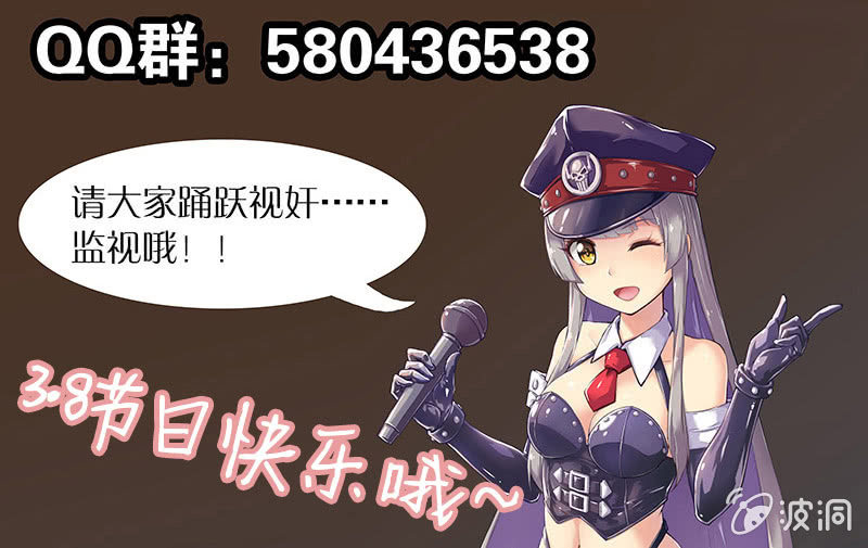 第54话 又越狱？-第55话