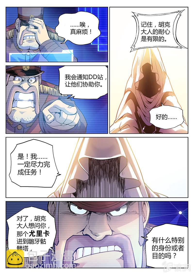 第58话 IS-3p05-第59话