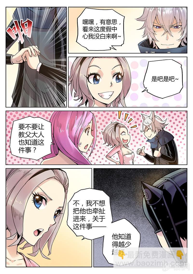 第58话 IS-3p05-第59话
