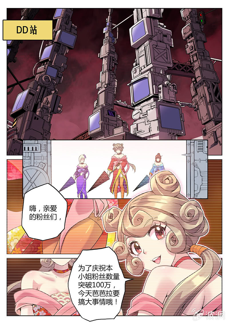 第60话 奇迹魔术团-第61话