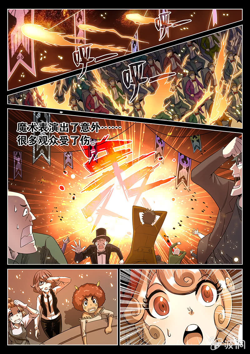 第62话 背叛者-第63话