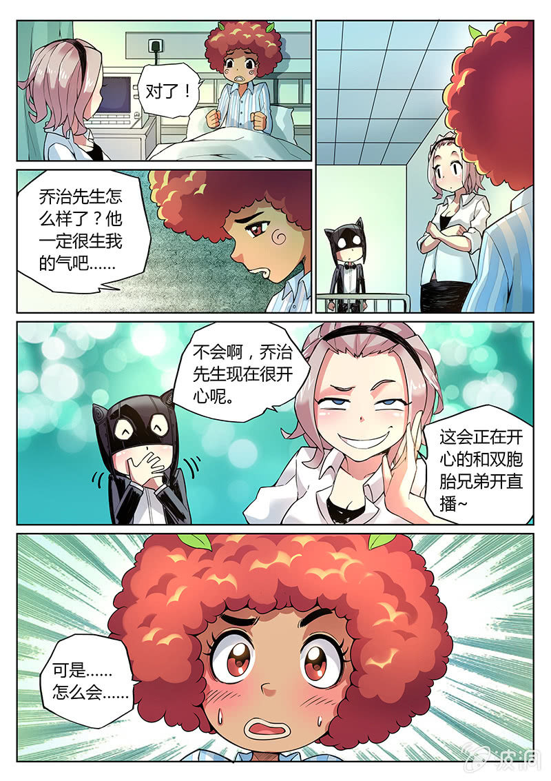第68话 第三法则-第69话