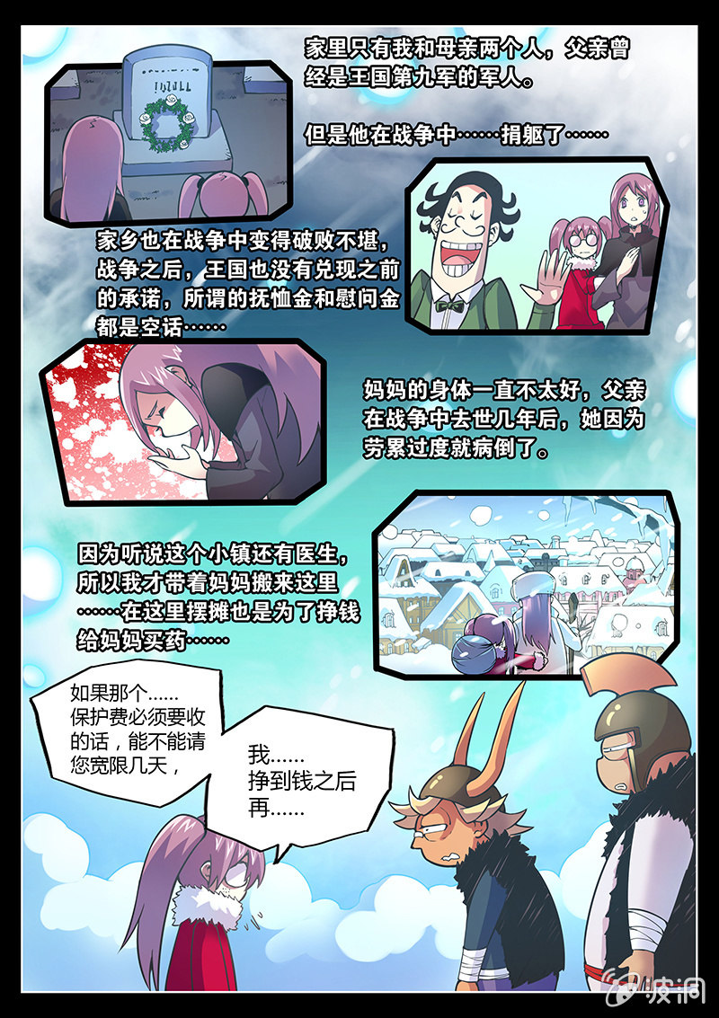 第74话 乔治&middot;格林(下)-第75话