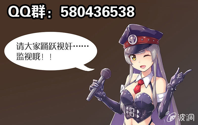 第76话 三十万(下)-第77话