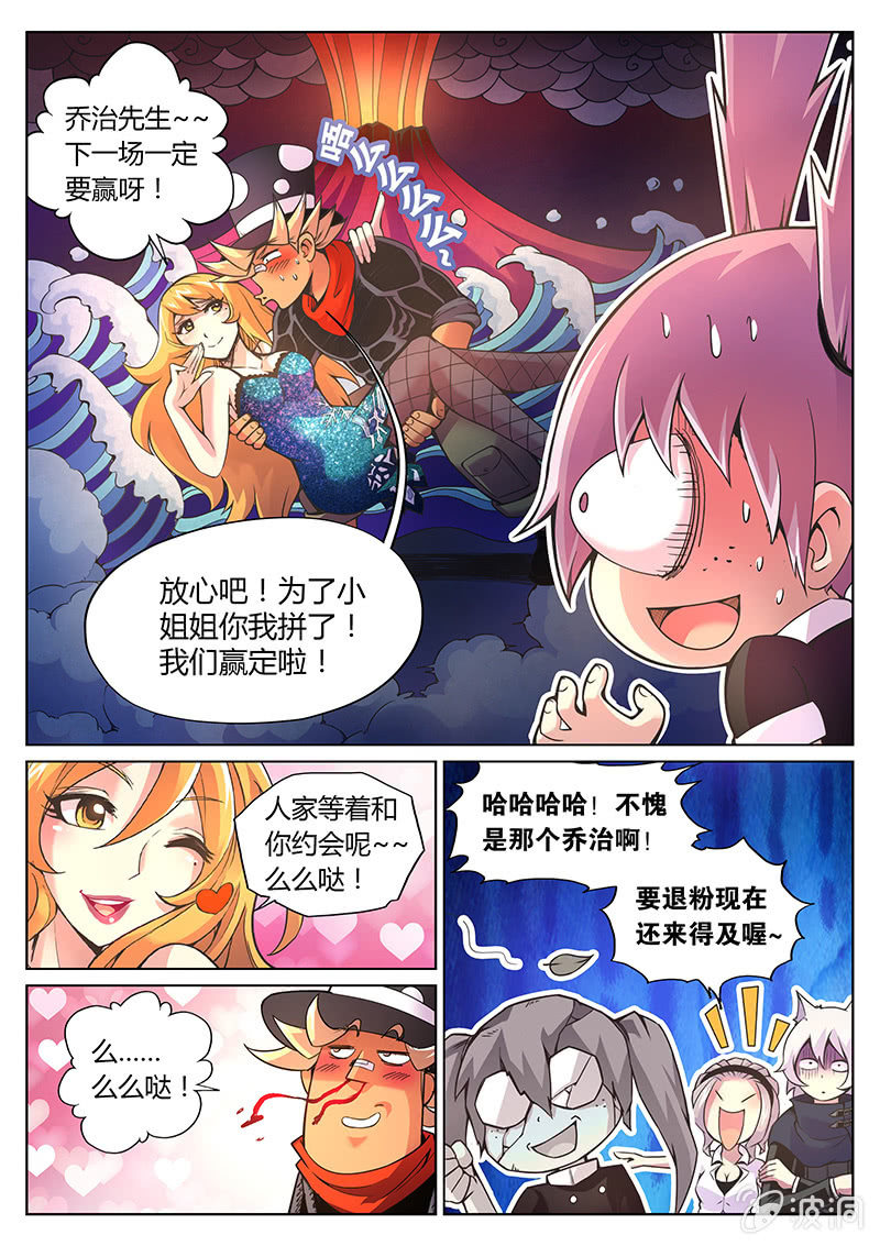 第78话 认输吗？(下)-第79话